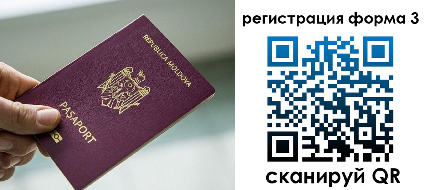 временная регистрация в квартире в Кропоткине