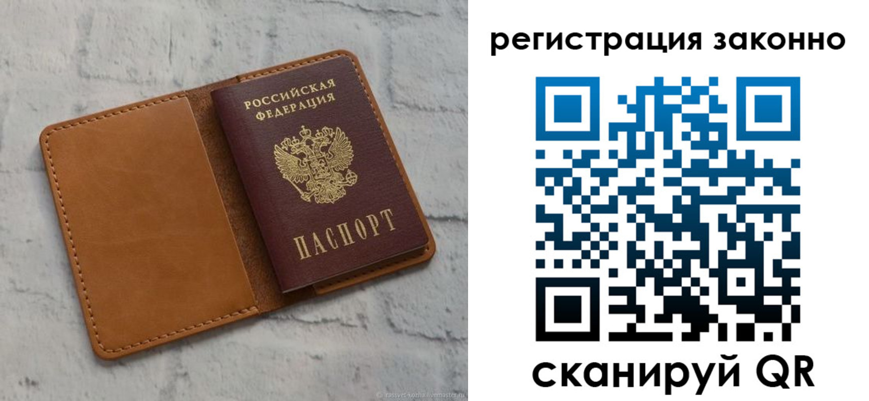 где прописаться в Кропоткине