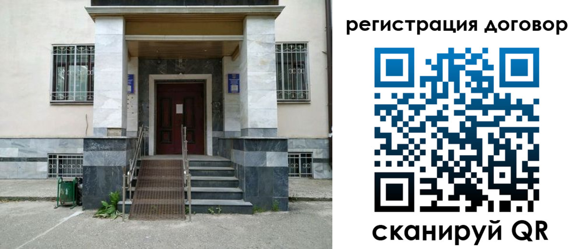 временная регистрация купить в Кропоткине